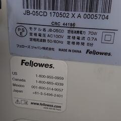 シュレッダーフェローズJB-05CDの画像