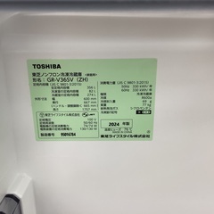 【安心1年間保証付き】3ﾄﾞｱ冷蔵庫 TOSHIBA　 GR-V36SV　 2024年製 　356Lの画像