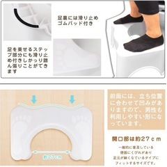 トイトレ用踏み台の画像