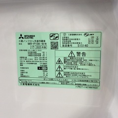 ジモティー見た！で5%OFF【2ドア冷凍冷蔵庫】MITSUBISHI 三菱 MR-P15K-W 146L 2025年製:ホワイトの画像