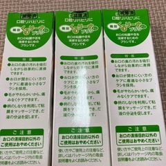 くるリーナブラシの画像