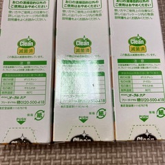 くるリーナブラシの画像