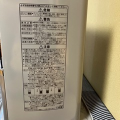 ストーブの画像