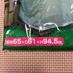 洗濯機カバーの画像