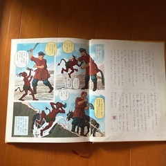 10/15までに貰い手がなければ処分します！世界こども名作全集13『イワンのばか』の画像