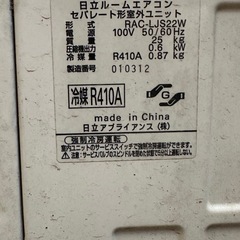 ★撤去したエアコンの画像