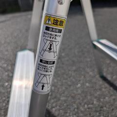長谷川工業 ハセガワ hasegawa 軽量 はしご兼用脚立の画像