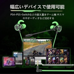 最終値下げ　新品未使用　ゲーミングイヤホン マイク付き Switch ps4/5 3.5mmの画像