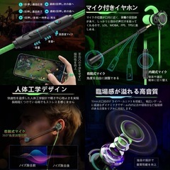 最終値下げ　新品未使用　ゲーミングイヤホン マイク付き Switch ps4/5 3.5mmの画像