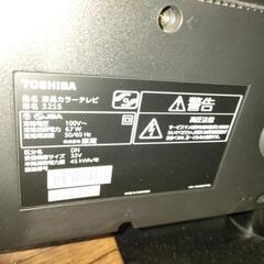 TOSHIBA 32インチ 液晶カラーテレビの画像