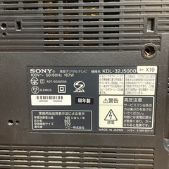 SONY BRAVIA
 32型テレビ　KLD-32J5000の画像