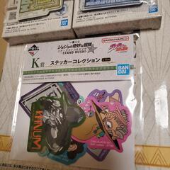 ジョジョの奇妙な冒険　一番くじ　番犬ガオガオ　ホルホース　DIO　ディオの画像