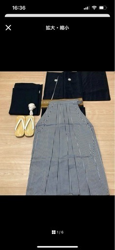 袴　小学生　男