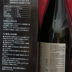 さんざしの酵素ドリンク（37度のしずく　レイナカンパニー）の画像