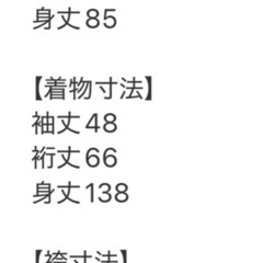 袴　小学生　男の画像