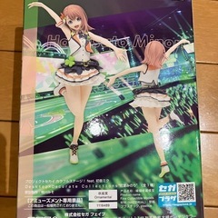 フィギュア　-花里みのり- Hanasato Minoriの画像