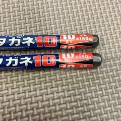 平タガネ10ミリの画像