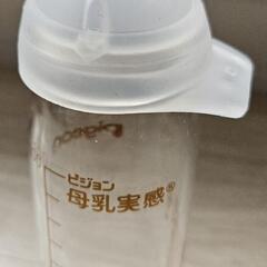 Pigeon 哺乳瓶 x9  クリア系, アイクレオ125mlに装着し使える物 x1の画像