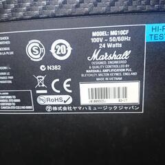 Marshall  2wayギターアンプ MG10CFの画像