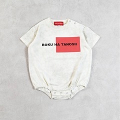 親子ペアルック リンクコーデ　ベビー服　春服 夏服 ロンパース　tシャツ 「BOKU HA TANOSII」別注ピグメントTシャツ　70サイズ　の画像