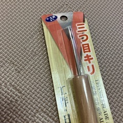 キリの画像