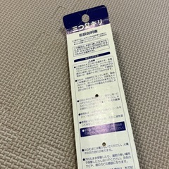 キリの画像