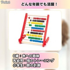 モンテッソーリ 100玉そろばん 知育玩具 ナチュラル 木 知育 木製 原木色の画像