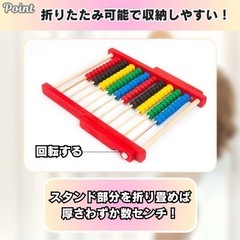 モンテッソーリ 100玉そろばん 知育玩具 ナチュラル 木 知育 木製 原木色の画像