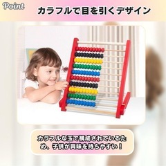 モンテッソーリ 100玉そろばん 知育玩具 ナチュラル 木 知育 木製 原木色の画像