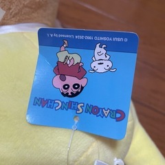 ひまわり　ぬいぐるみの画像