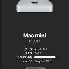 Mac mini ＋キーボード＋マウスの画像