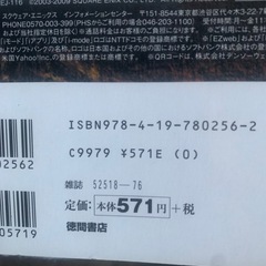 北斗の拳‼️全12巻ワイドコミックの画像