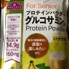 バナナ味 ホエイ ソイ プロテインパウダー グルコサミン735gの画像
