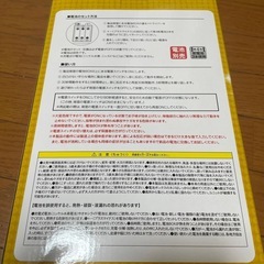 マツケンサンバ　人形の画像