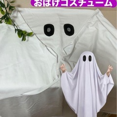 ハロウィン グッズ まとめ売り セット 骸骨 幽霊 おばけ 飾り ハロウィン帽子の画像