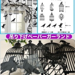 ハロウィン グッズ まとめ売り セット 骸骨 幽霊 おばけ 飾り ハロウィン帽子の画像