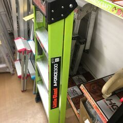 【引取限定】未使用品　ハセガワ　FRP製　4尺脚立　LG-エーフォース300（LG-15794）【ハンズクラフト戸畑店】の画像