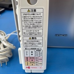 日立  布団くつ乾燥機  2019年製  HFK-VH1000の画像