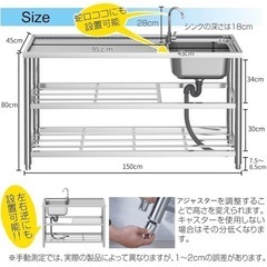 値下げ！！簡易　　　ステンレスキッチンン　　の画像