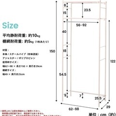 洗濯機ラック
の画像