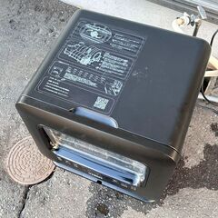 VIBMI 食器洗い乾燥機 D4P-B 1-3人用 卓上型 工事不要 コンパクト設計 札幌 東区 店頭引き取り歓迎の画像