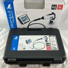 【中古】シンワ測定 モニタリングスコープ 74173 ホワイト ケース付き の画像