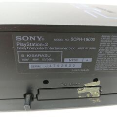 品質保証☆配達有り！4950円(税込み）動作OK！SONY PS2 プレステ2 本体セット コントローラー1個付の画像