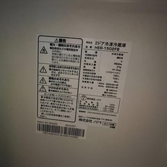 2017年製の冷蔵庫の画像