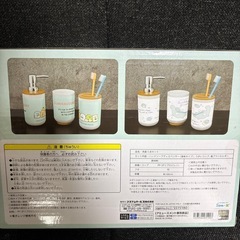 すみっコぐらし 洗面3点セットの画像