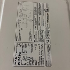 美品　電子レンジ　の画像