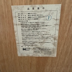 スタンドミラーの画像