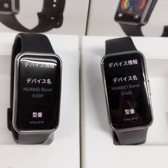 【良品】HUAWEI Band 9 KIM-B19/スマートウォッチ/2個セット！の画像