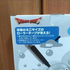 【新品未開封】はぐれメタルのローラークリーナーの画像