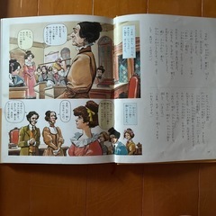 10/15までに貰い手がなければ処分します！世界こども名作全集2『小公女』 の画像